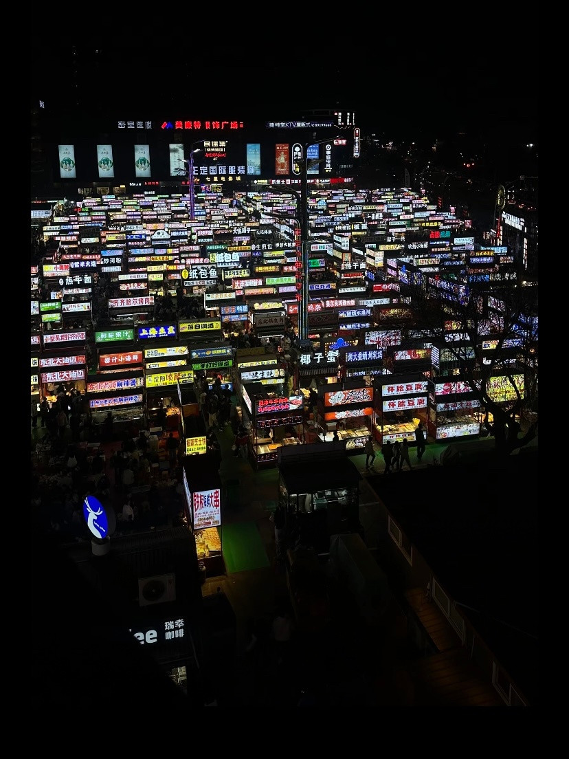 夜跑的终极考验belike一条街能吃遍全国美食就是不知道在里面会不会迷路春风里派