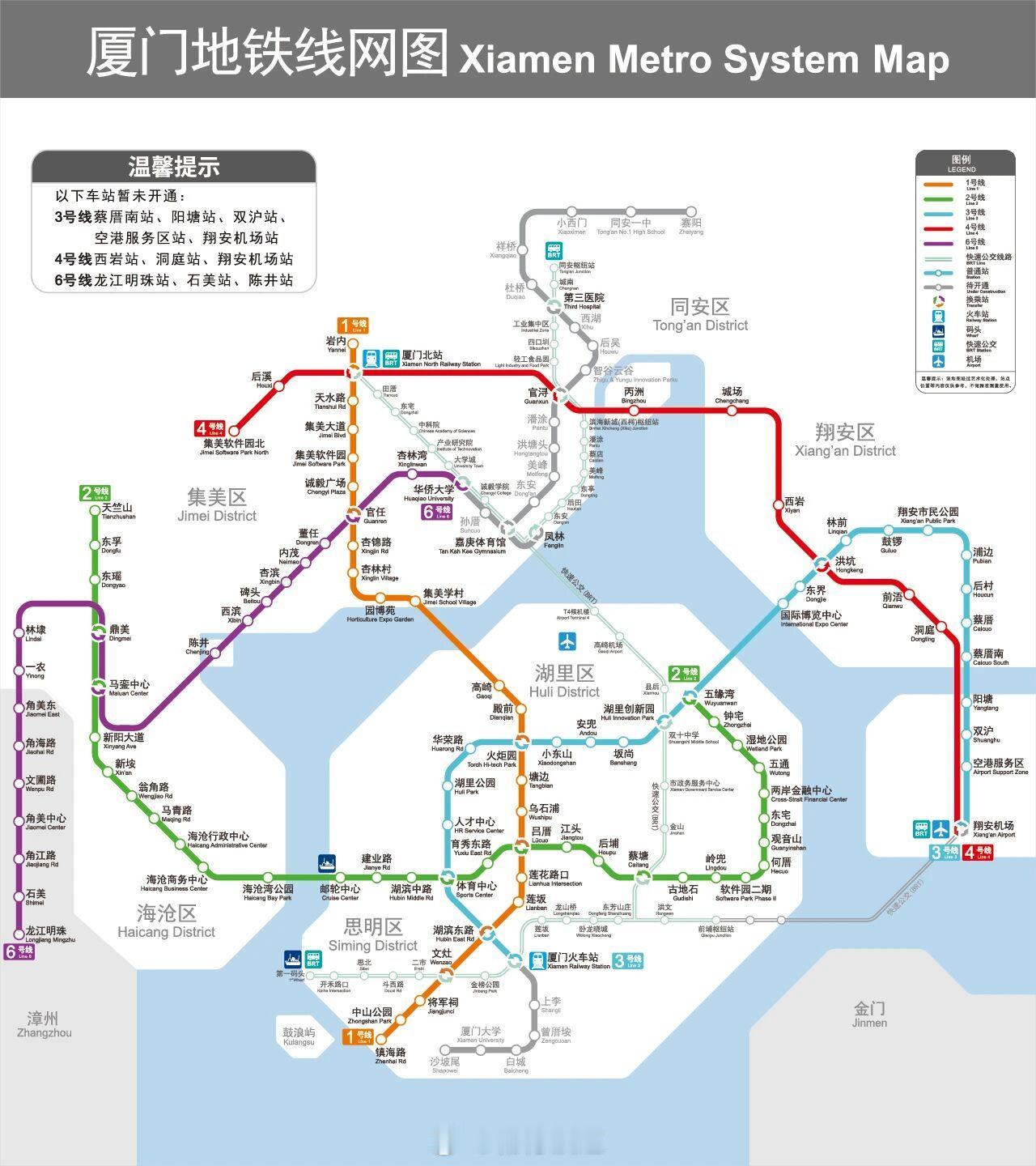 【厦门地铁4号线与6号线9月16日起面向公众试乘】厦门地铁4号线与6号线计划于9