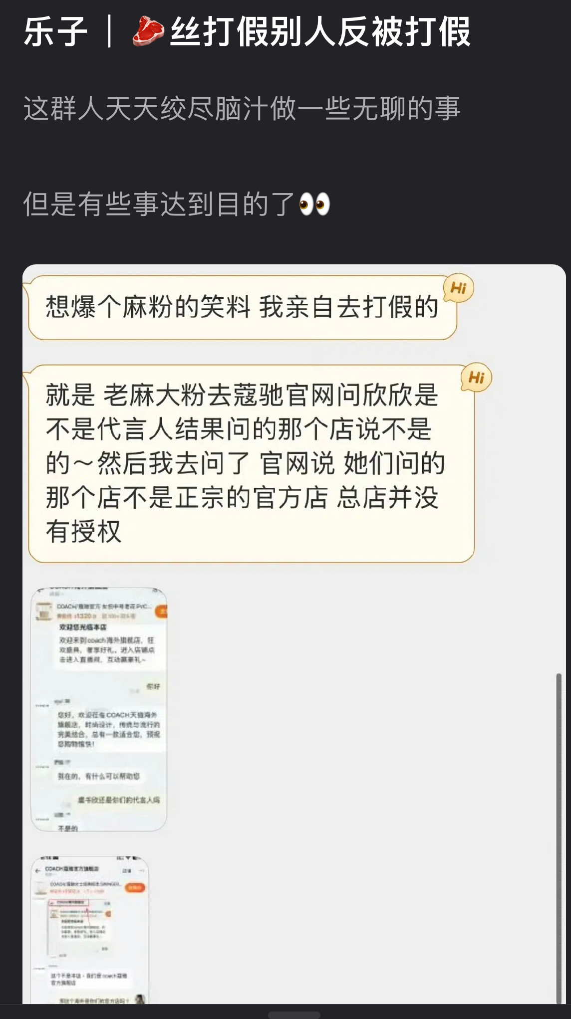每天做这么无聊的事有意义吗[笑着哭]​​​