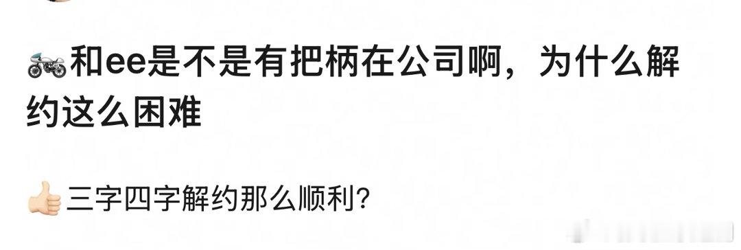 为什么王一博和成毅解约难？网友：一个离不开欢瑞机器，一个离不开乐华脂粉