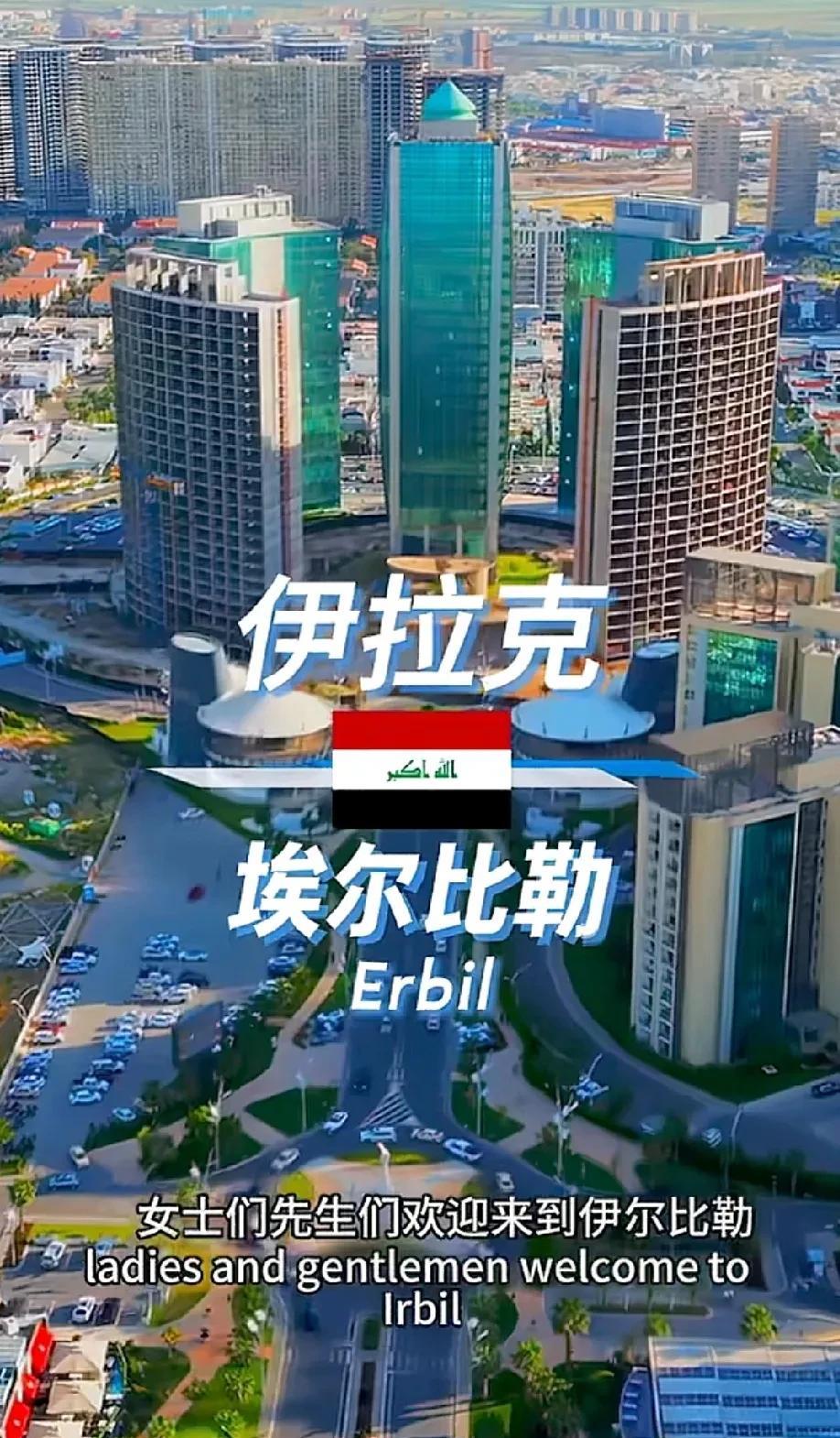 手术成功，伊拉克康复了！伊拉克曾是萨达姆的伊拉克，是乌代的伊拉克，而不是老百姓