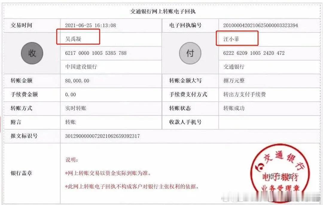 汪小菲还有什么是干不出来的