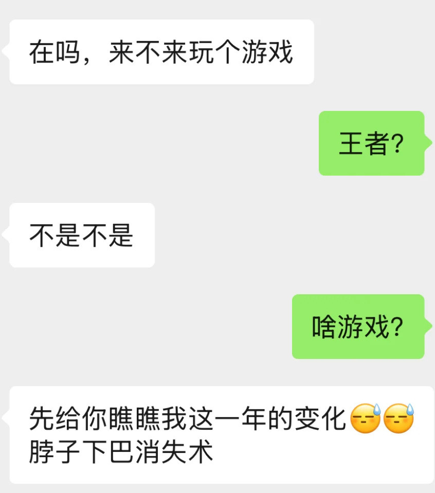 朋友减肥我出钱❓​​​