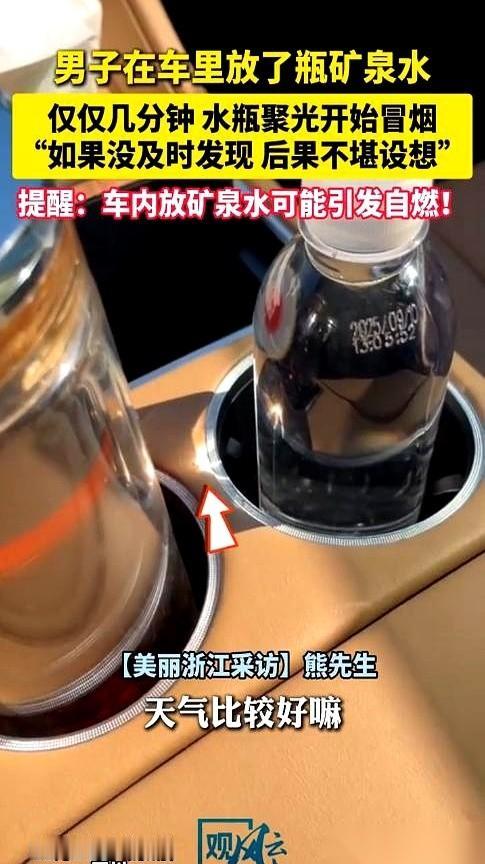 车里突然一股烧焦味儿。第一反应，是外面飘进来的？可车窗关着。第二反应，坏了，