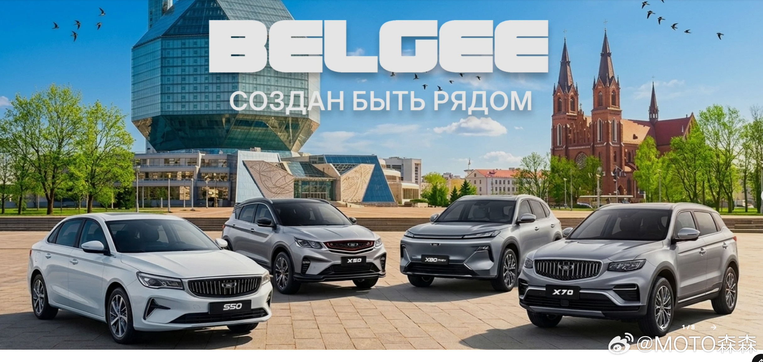 🔻俄罗斯车市现状：1.你以为是拉达，实际上一部分是江淮2.你没听说过的tene