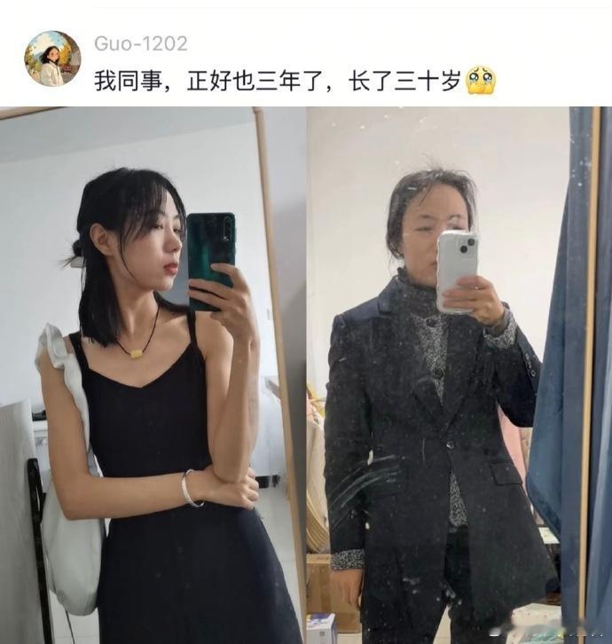 当老师前VS当老师后逐渐变成了家长信任的模样
