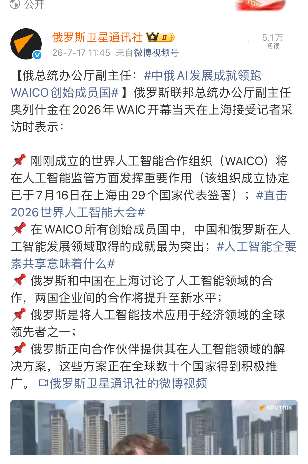 管你们屁事，你们有AI吗一个加油站联合体都没油了