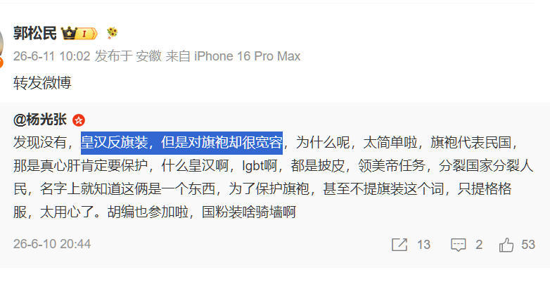 看不懂他们发的这个观点，有没有网友给我解释一下？反正今年高考大家追捧的是：马面裙