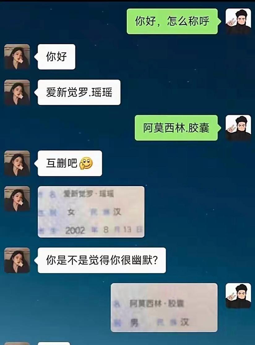 哈哈！