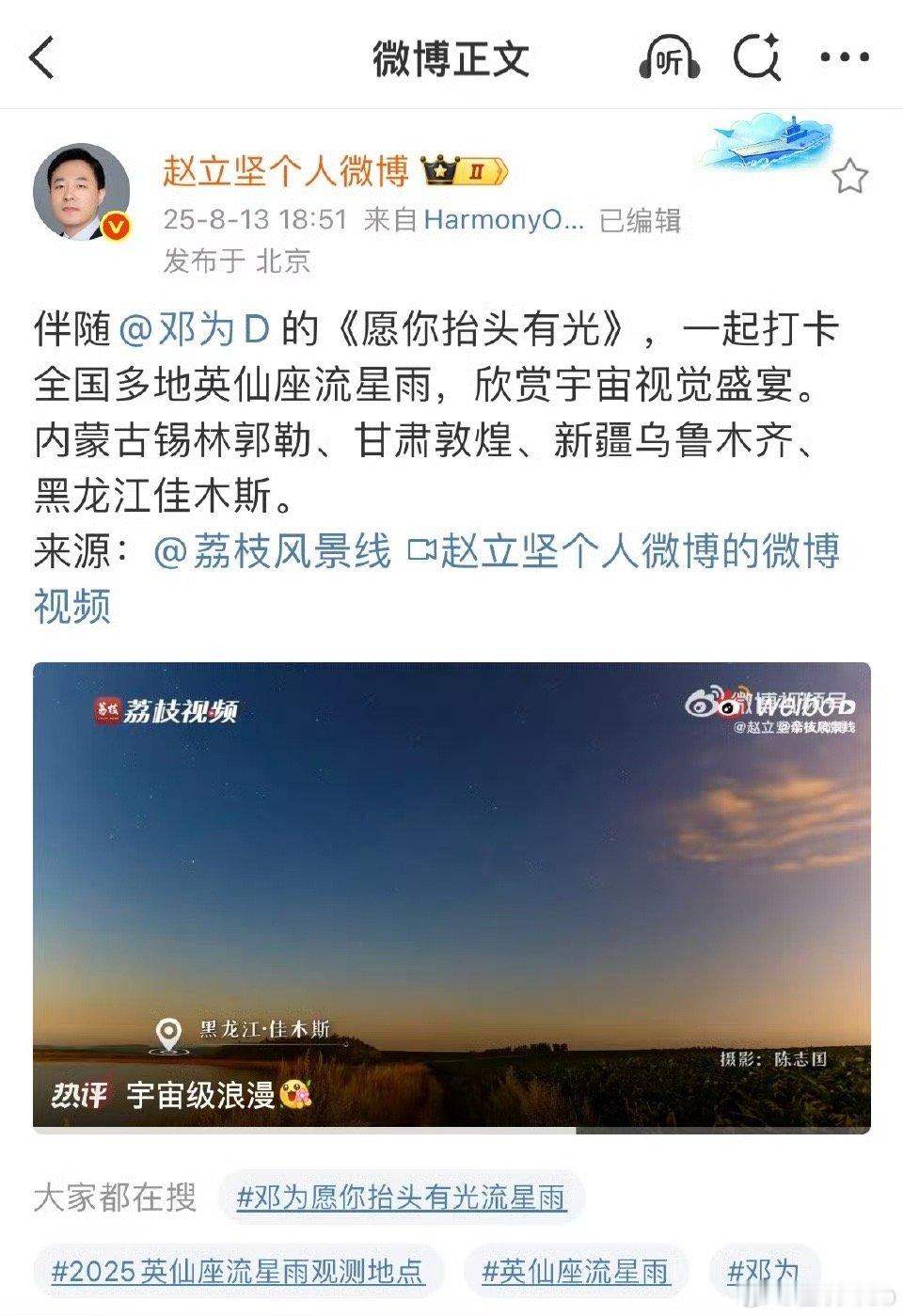 外交部赵立坚三发邓为，这含金量不用多说了吧！​​​