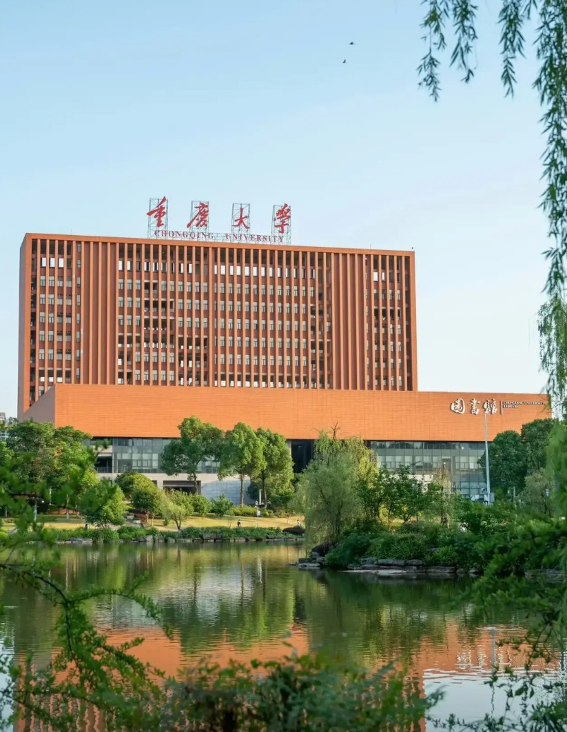 重庆大学科研天才事件调查结果出来了。这名科研天才之所以能够在大学期间发表10多篇
