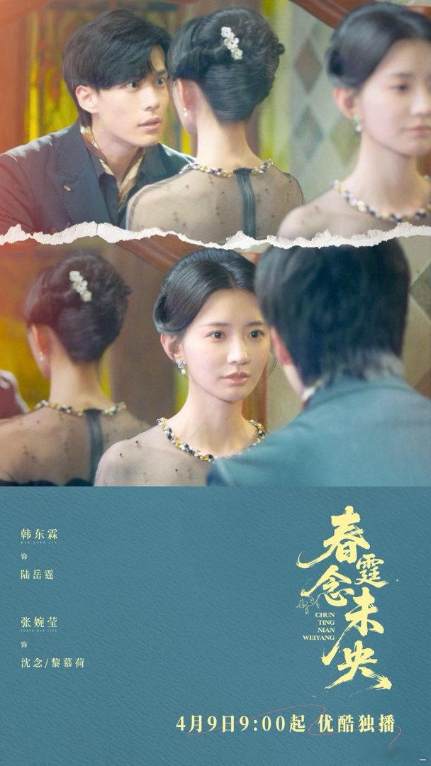 张婉莹第一部女主剧张婉莹第一部女主剧开播张婉儿来看娱乐谁懂啊！张婉莹终于演女主