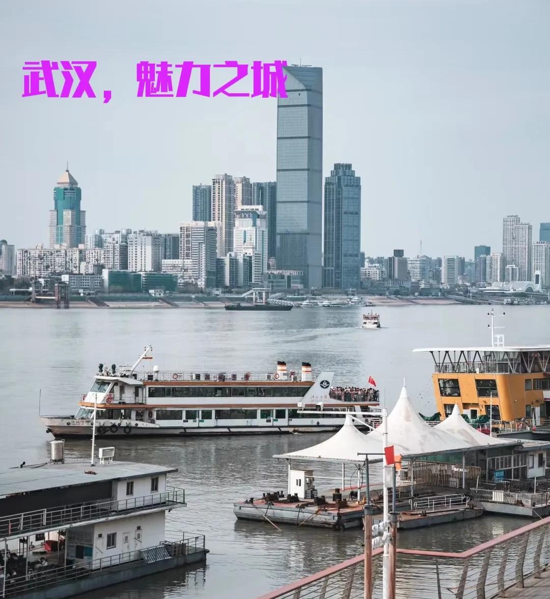 有网友黑武汉:冬天冷的要死，夏天热的要死。事实上呢？并不是这样，武汉的夏天可以