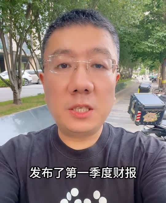 小鹏财报。5月21日小鹏汽车发布了第一季度财报，报告显示共计交付新车9400