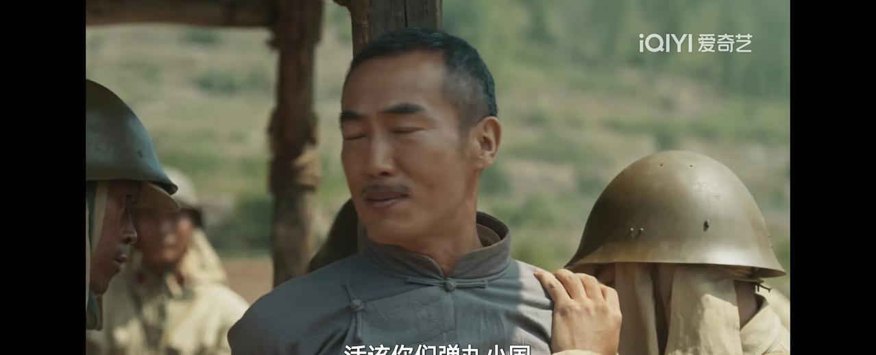 他是《生万物》里最好的男人！一生没有害过人，能帮的都帮，两次舍命救村民，最后却被