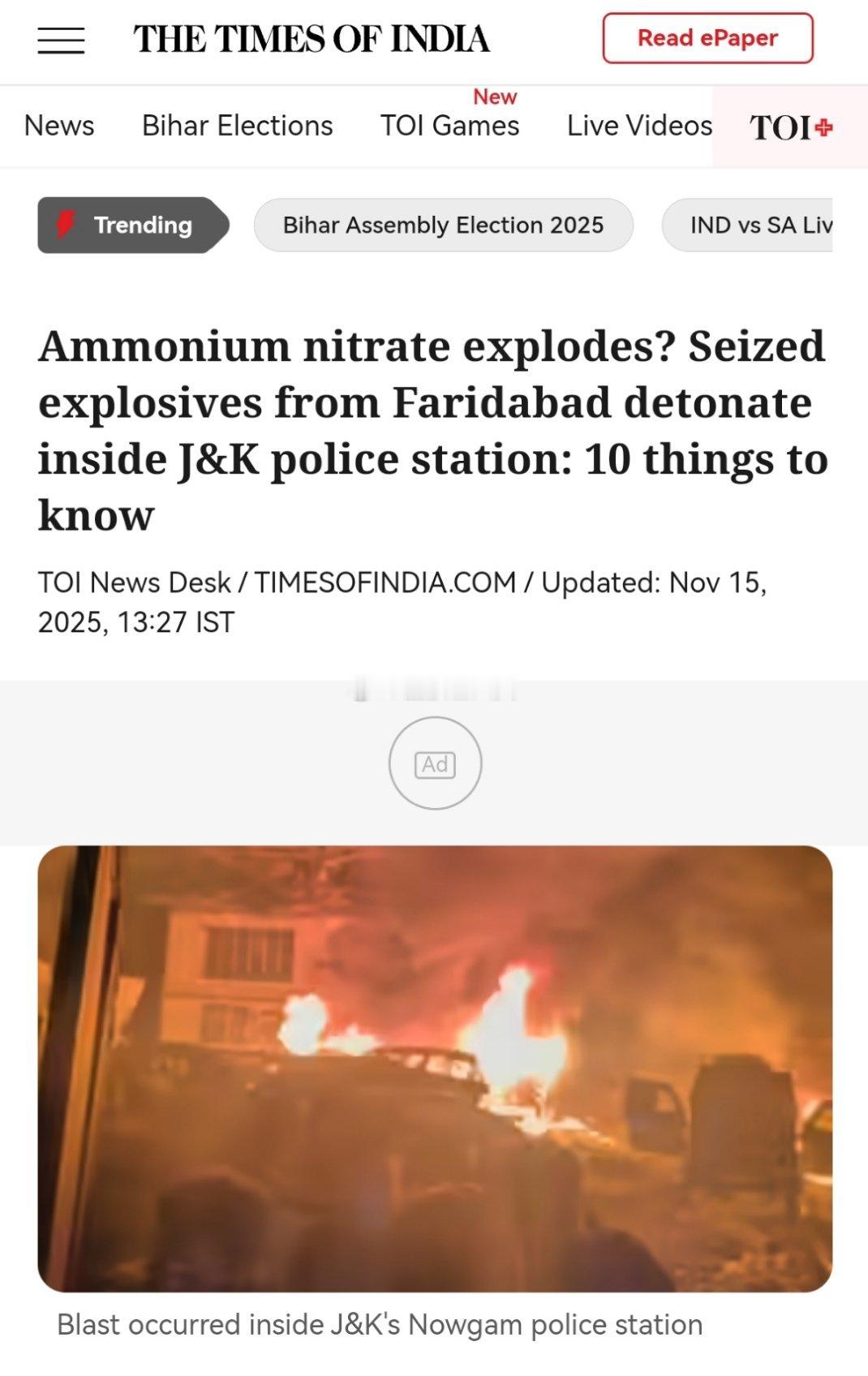 印度抽象新闻：11月10印度首都新德里附近，一个白色现代小车在交通信号