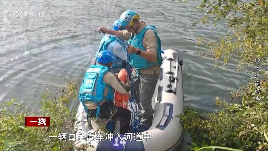 2024年10月，江西南康一车辆冲入河道致驾驶员杨某溺亡，民警勘察发现车辆未制动