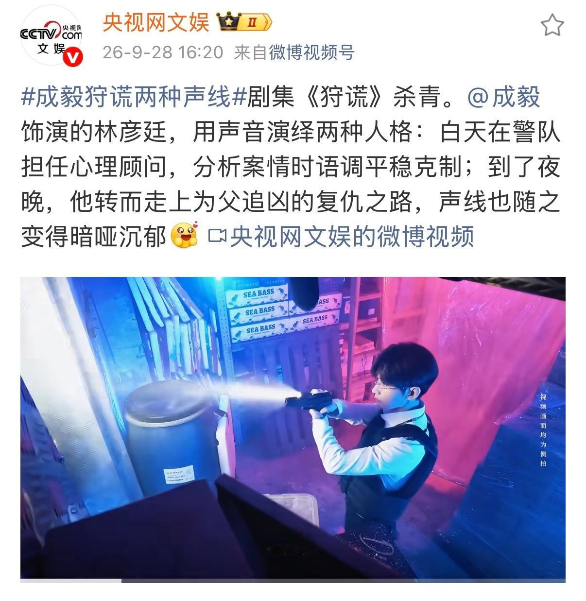 ➡️低级别的台词，就是把台词读出来，也就是有些粉圈尬吹的的“播音腔”台词。这种演