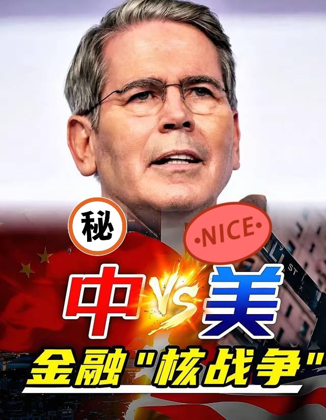 就在刚才美国财政部宣布了9月21日，美国财政部公布数据，发现中国在7月减持美