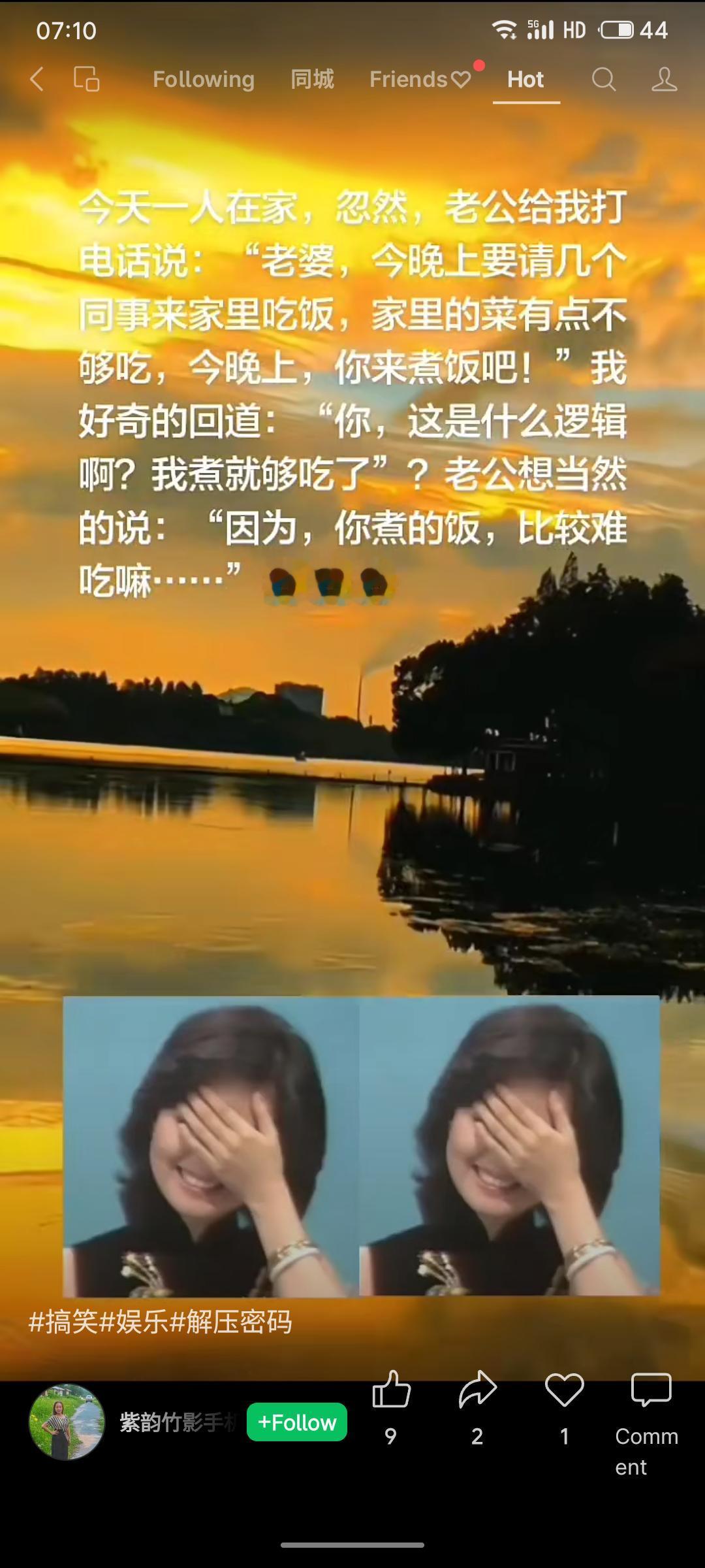 老公来电说晚上有同事来家吃饭，让老婆煮饭，理由是“菜不够吃”。老婆质疑逻辑，老公