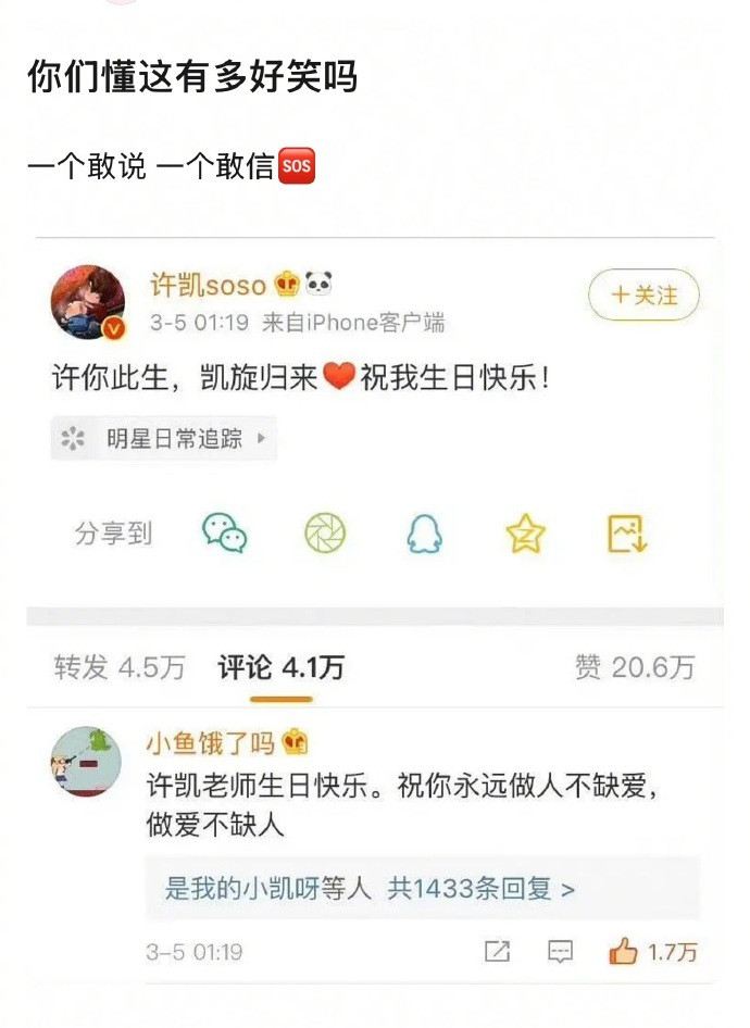 很宠粉啊​​​