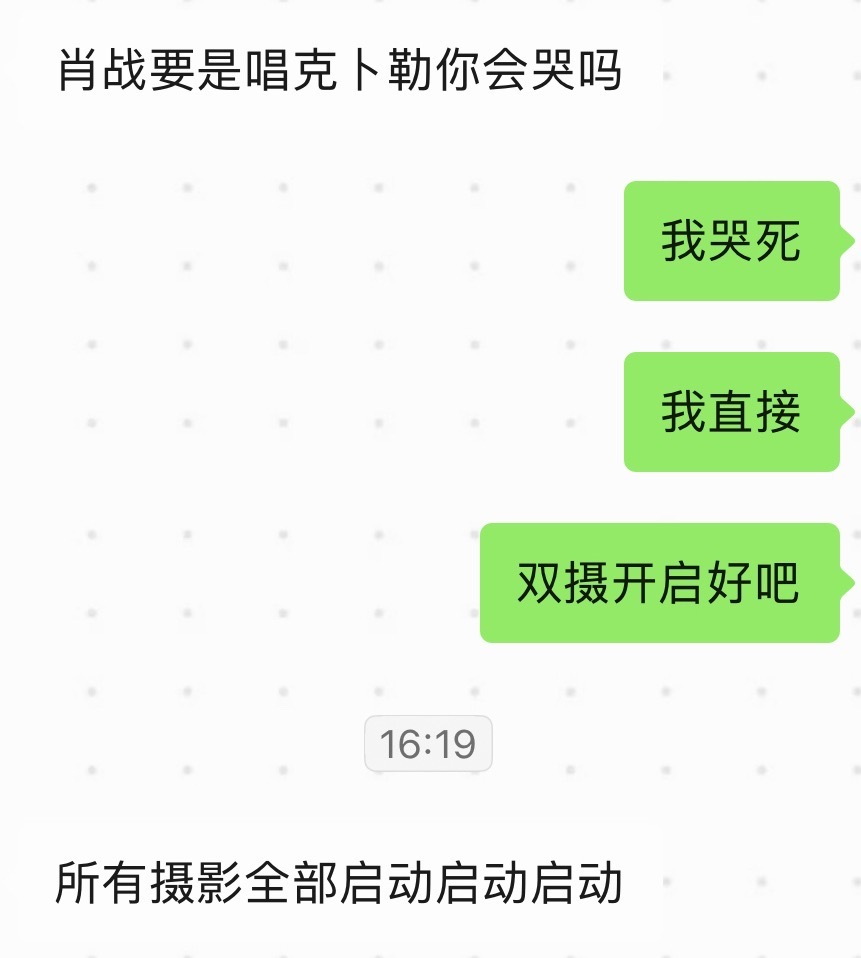 [哭哭][哭哭][哭哭][哭哭]​​​