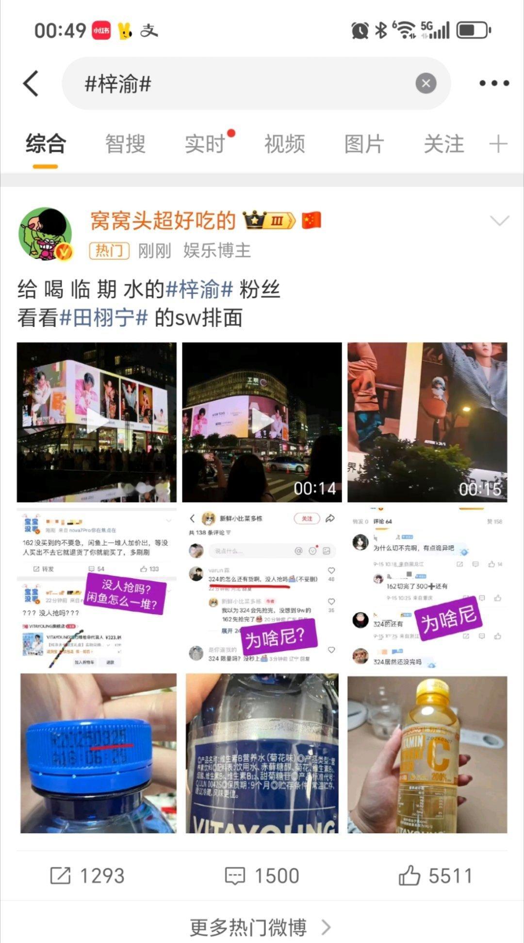 梓渝每个耗子送你几条不客气【不会打就别号召】【飘浮群岛只是想⭕️，N