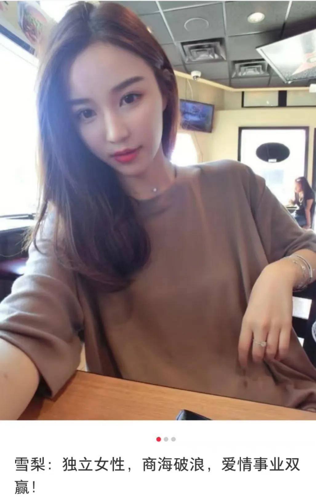 王思聪最后悔的应该是和她分手了吧她真的很符合女明星这个词王思聪最后悔的