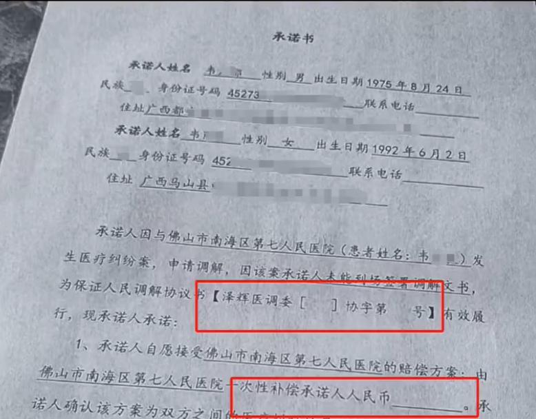 【男婴离世家长获赔88万律师拿55万，家长称上当】“孩子没了，医院赔了88.8万