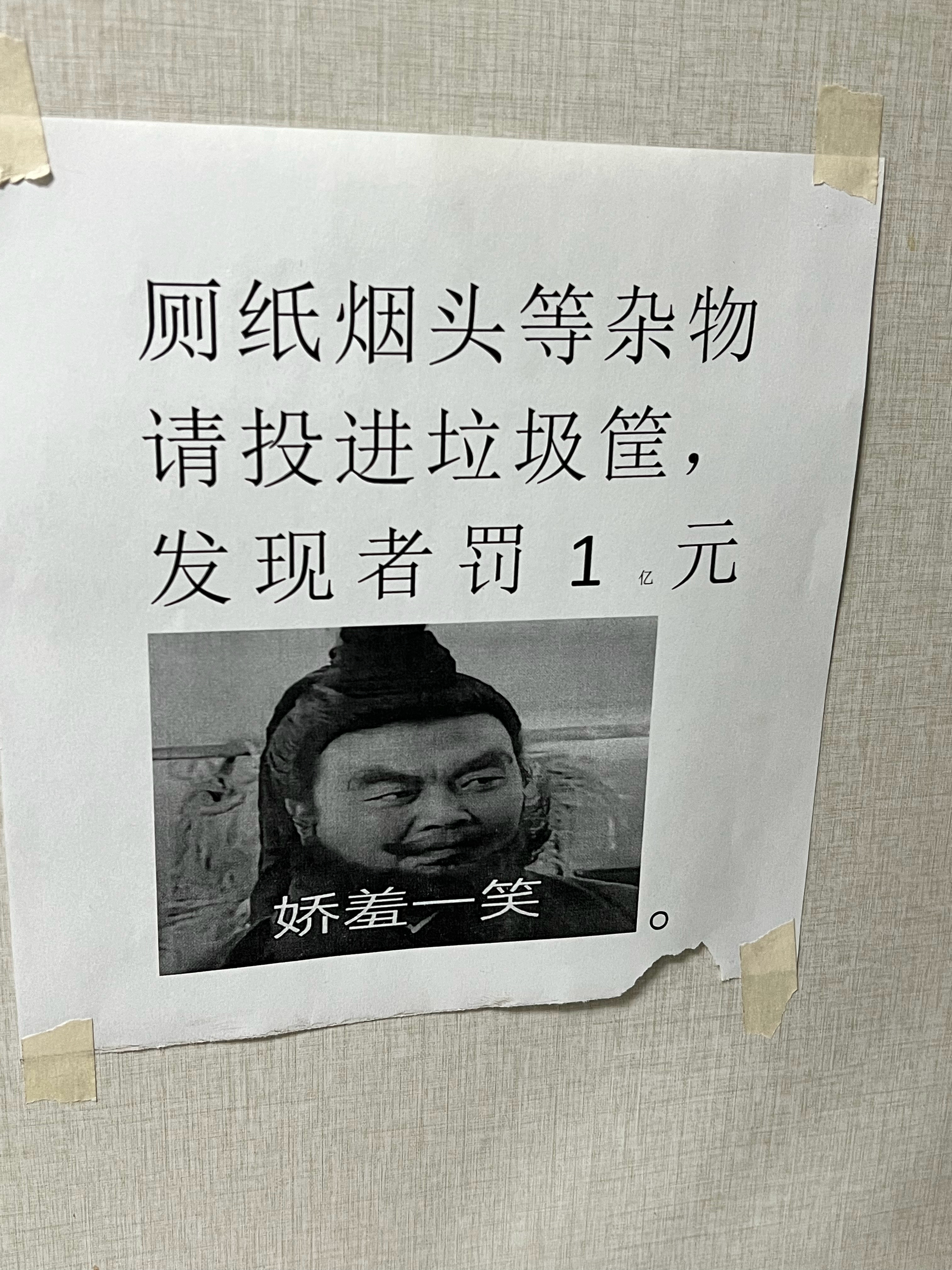 小字文学？天津·中国天津自由贸易试验区