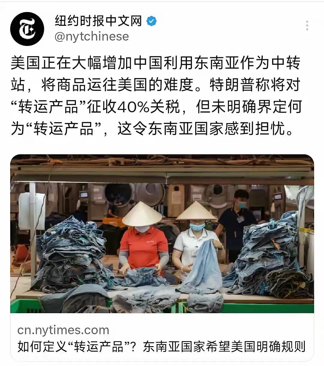 请美国不要”绕着弯子“向中国产品加税？8月8日，纽约时报写道：“美国正在大幅增加