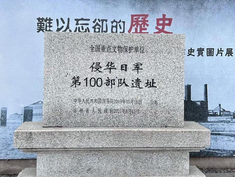 日军除了731部队，还有两支专门研究细菌武器的部队，同样犯下了滔天罪行，就是10