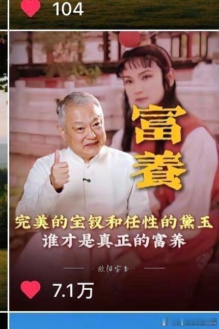 道德经，老子倒着儒家那套。相反