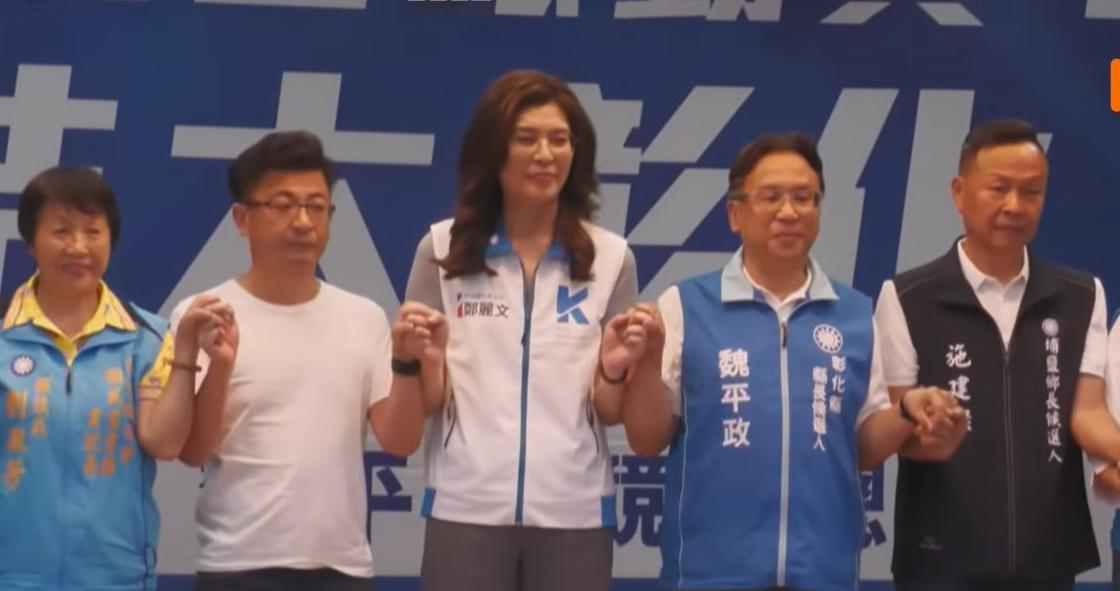 国民党行动中常会彰化县专场，郑丽文发表演讲，依然不见国民党籍现任王惠美县长出现，