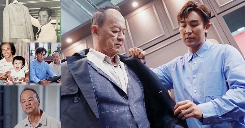 明报：谭俊彦狄龙靠3件“衫”传承兼传情父子关系尽在不言中合共三集的《家传之“保