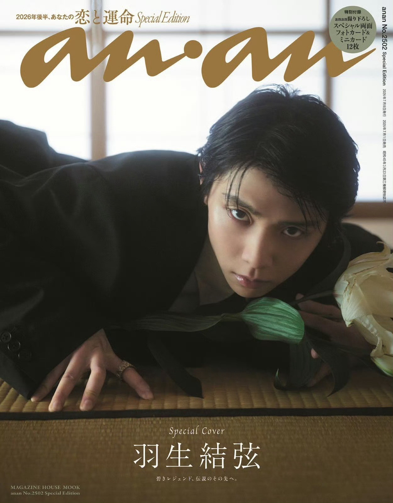 【资讯】20260723「Oricon公信榜周榜BOOK排行榜」最新榜单公布，