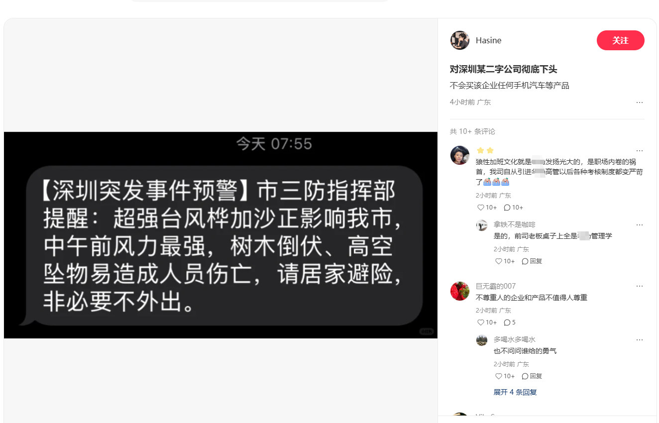 [笑着哭]​​​