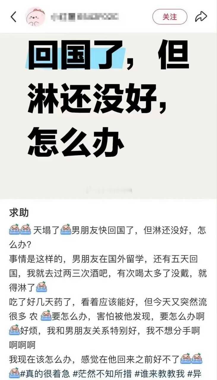 哦豁​​​