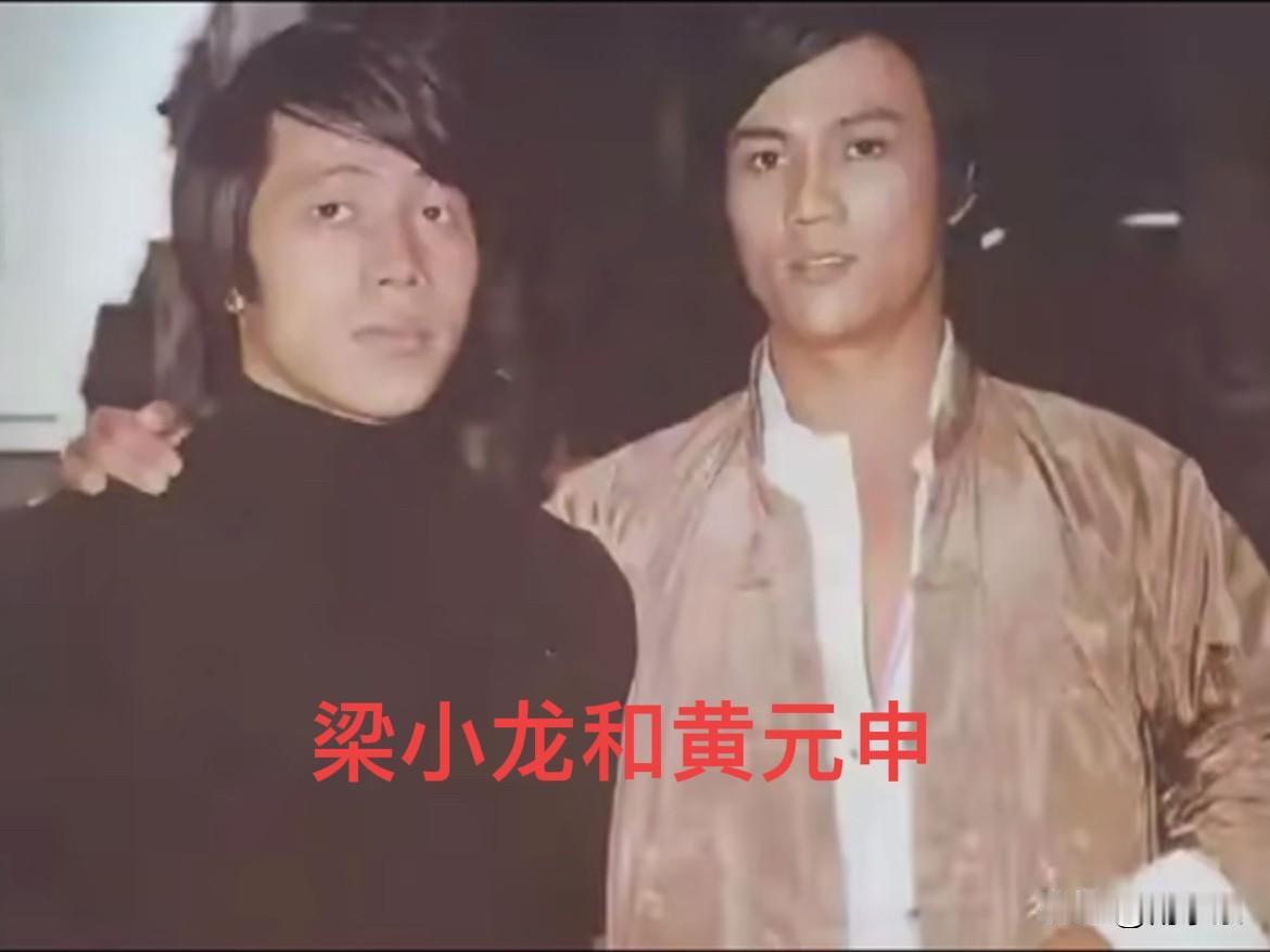 “陈真”与”霍元甲”！梁小龙说，黄元申还俗之后，去了美国低调隐居，拒见朋友！