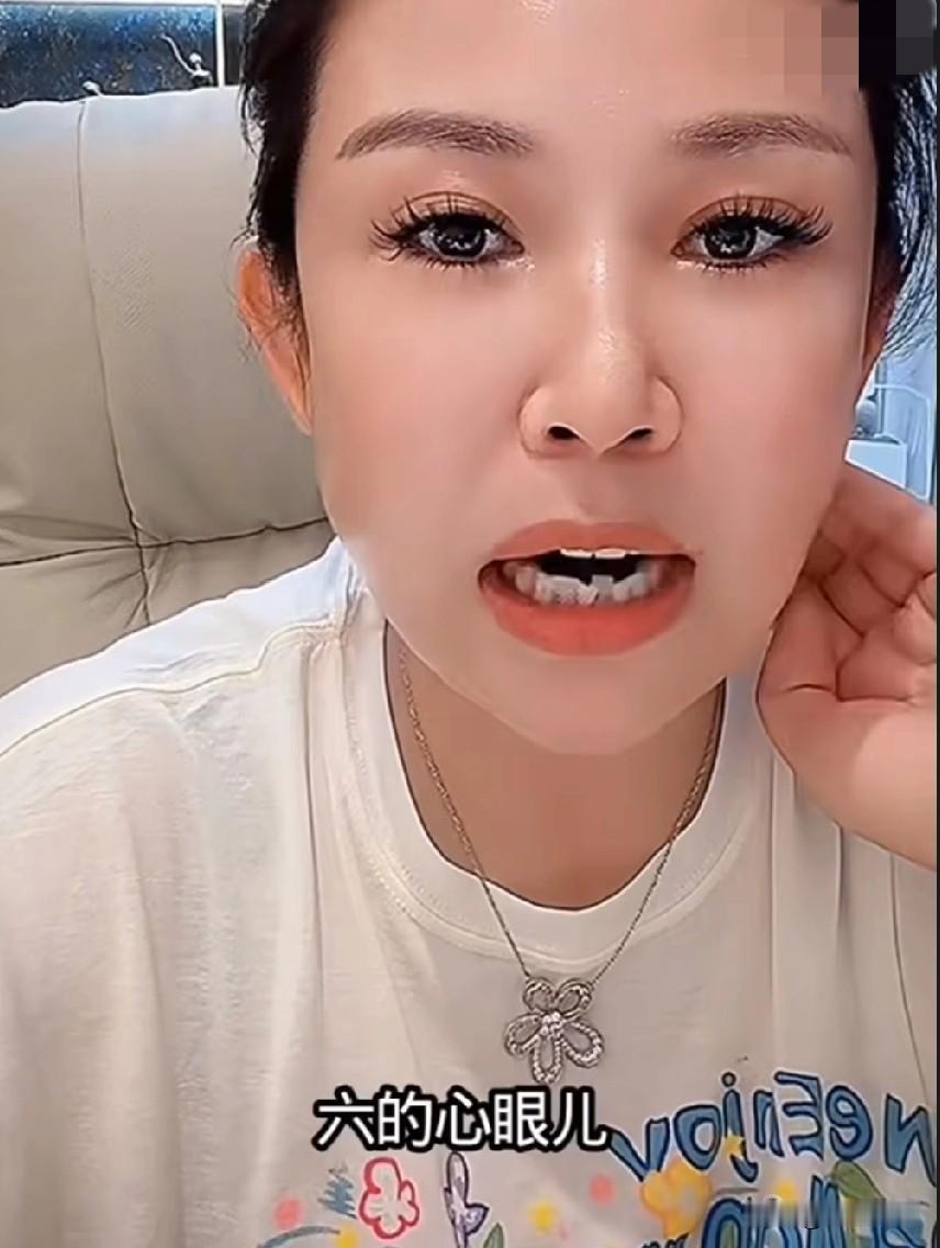 驴姐说最不希望驴爸好的人就是赵本六，贴他边的人都过得不好！里挑外撅从头到尾都