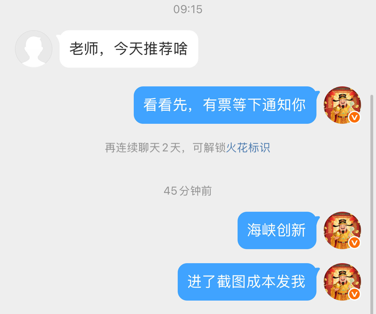 漂亮，又是一根大鸡腿🍗​​​