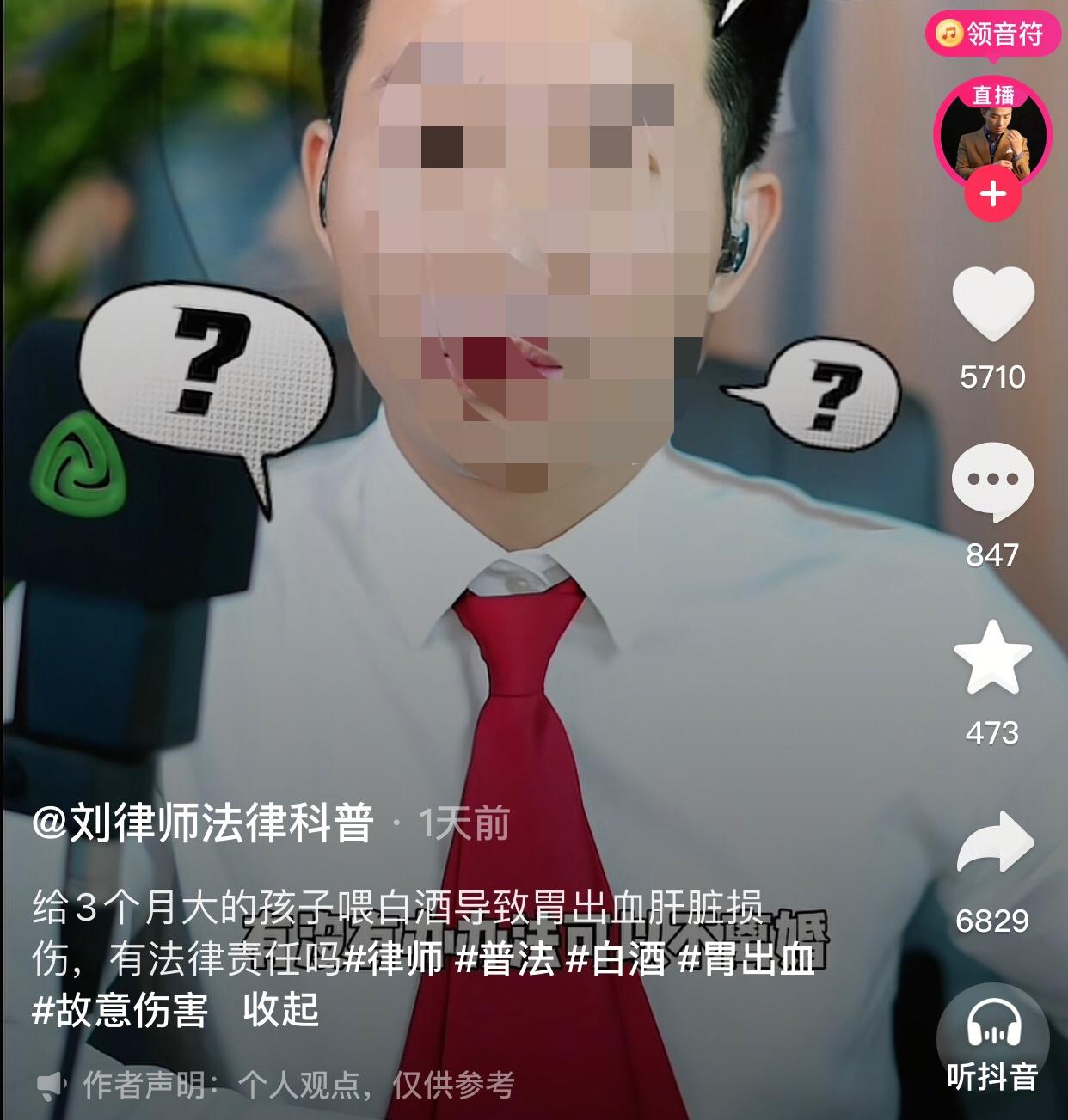 一名男子咨询律师说自己被妻子家bao了，询问有没有办法可以不离婚。律师被问的一
