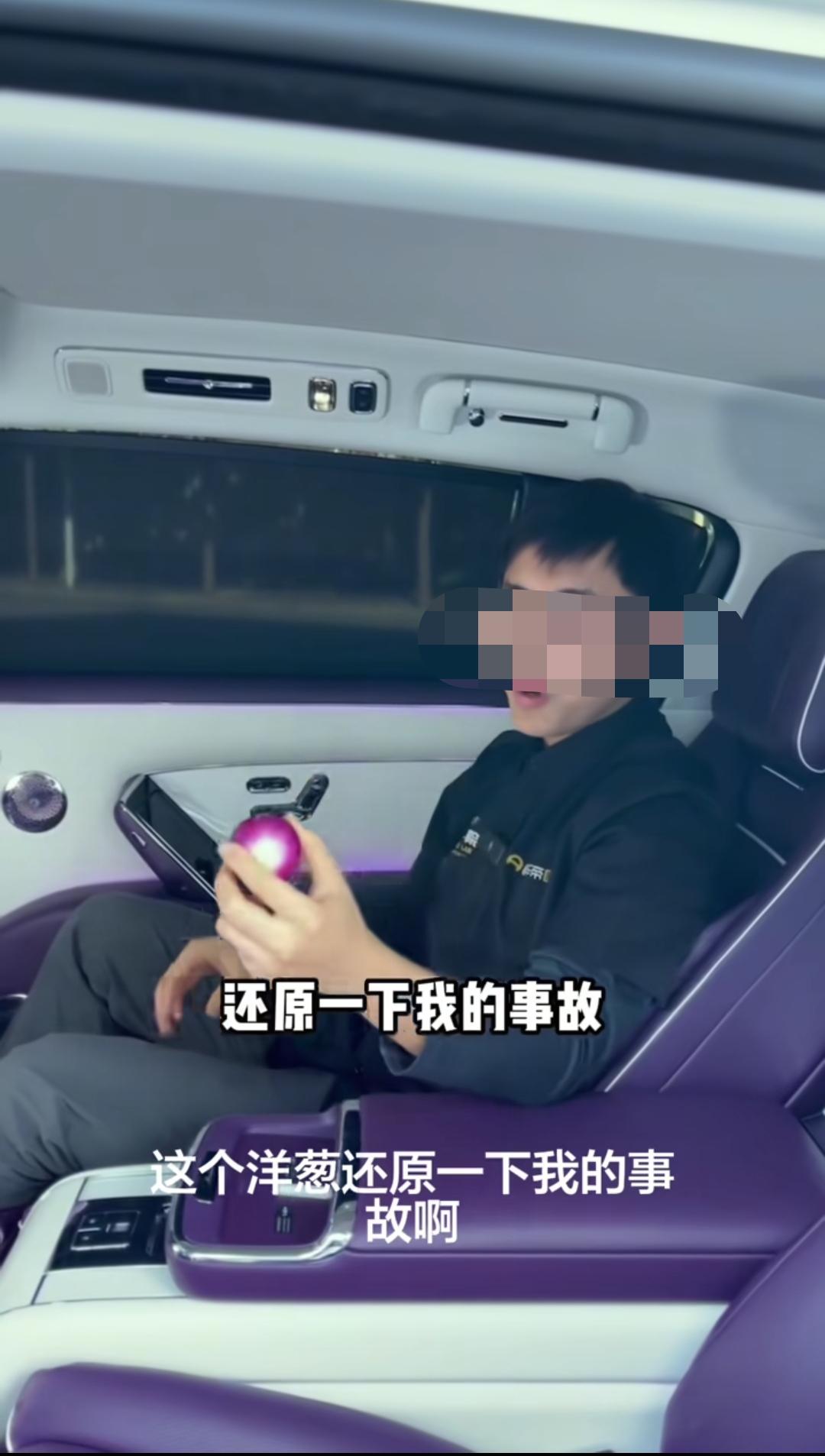 懂车帝说尊界S800的音响划手，特意搞了一个洋葱皮进行测试！结果搞得全网尊界S8