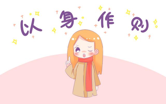 这4类妈妈容易毁掉孩子的自信, 看你在生活中扮演的是哪一种?