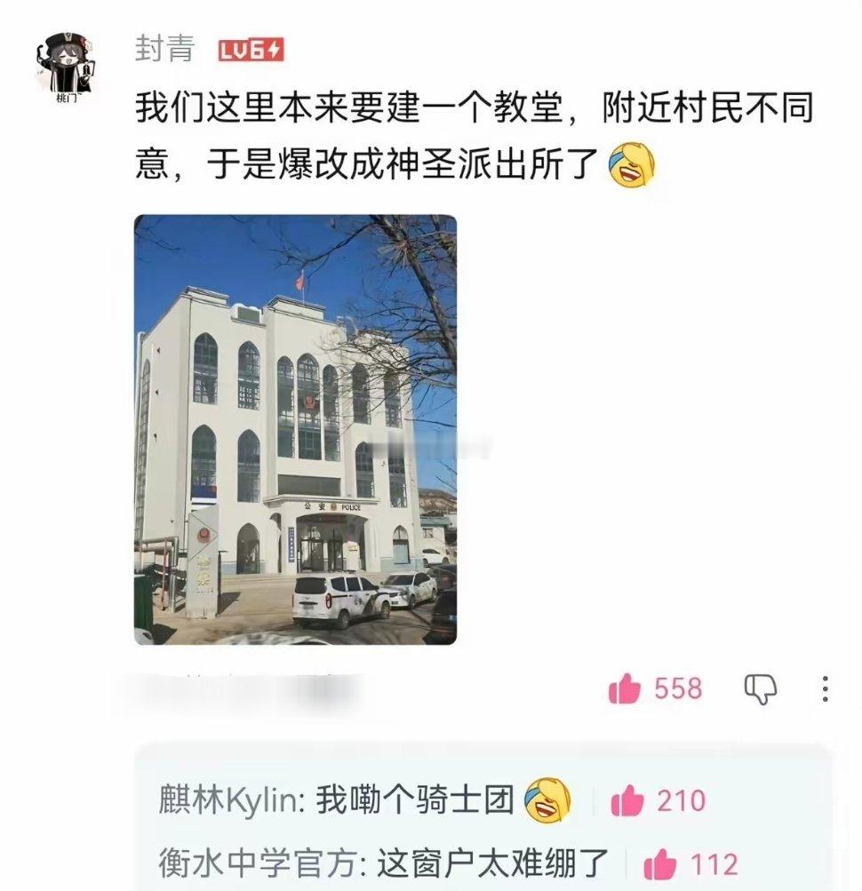 这改造不错，看起来就很强大！