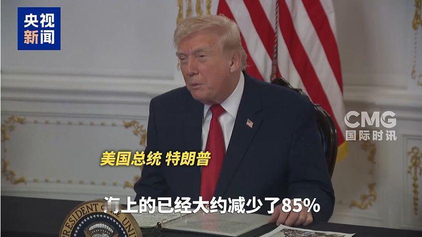 11月30日，据央视新闻客户端报道，昨天，美国总统特朗普在社交网站发文称，”在委