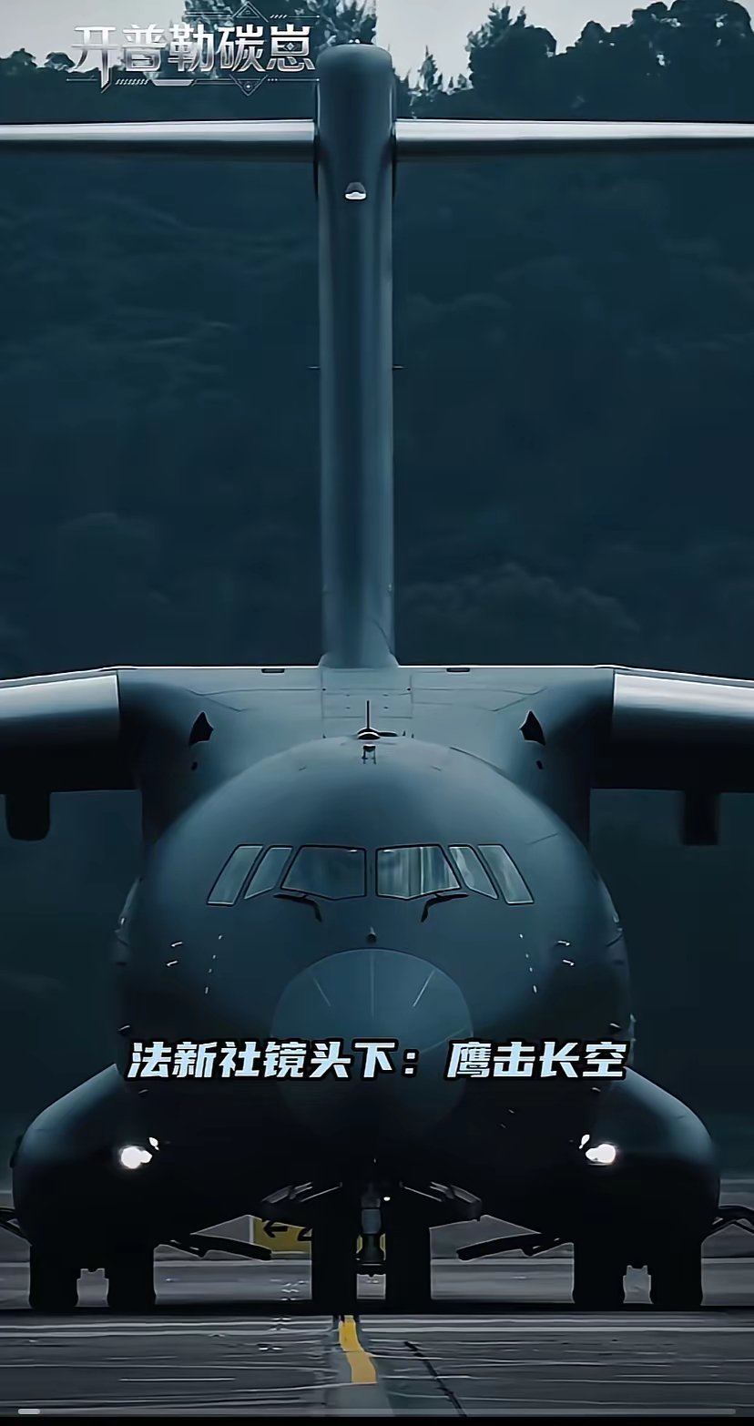 摄影这方面，不得不承认法新社是真强！法新社一张照片，总能让战忽局白干一年[汗]