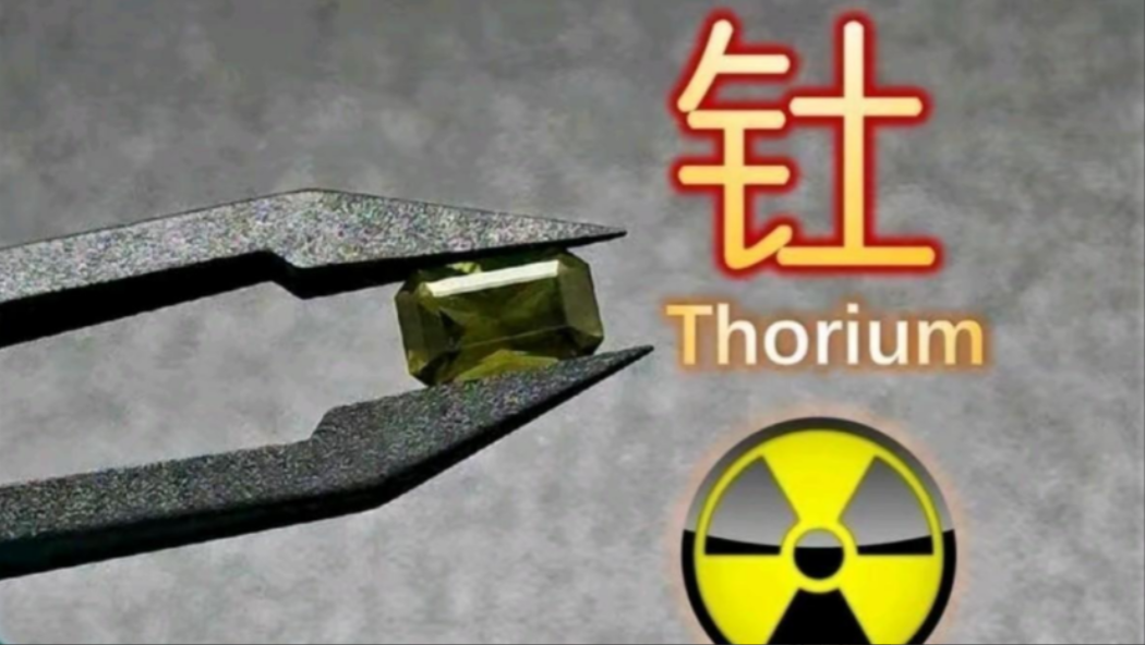 真是天佑我中华！2025年3月1日报道，在中美博弈的背景下，内蒙古发现了一个储量