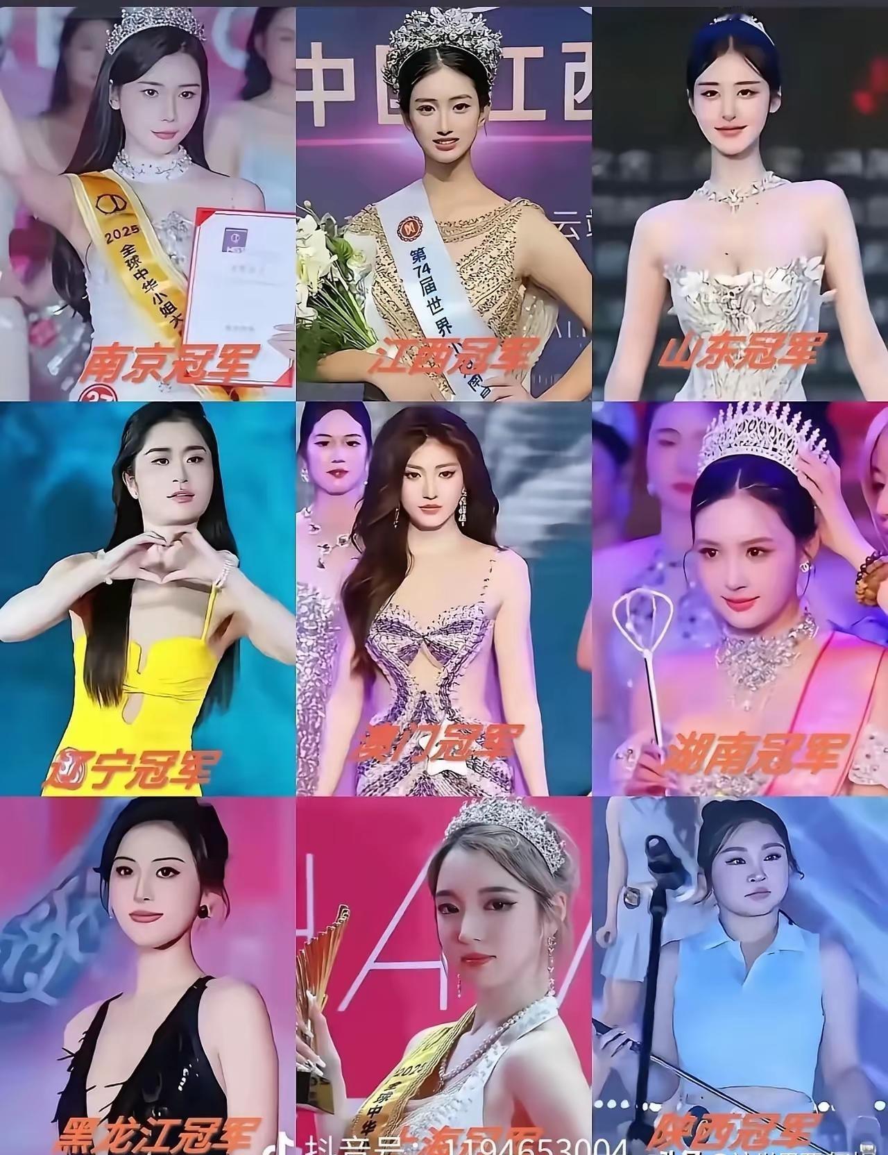 是审美降级了，还是别的什么原因，这些冠军小姐我都不知道怎么去夸她们，真是一言难尽