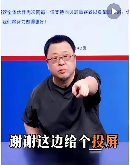 罗永浩骂俞敏洪这事儿，最近两年快成互联网固定节目了。打开手机刷几条，保准能